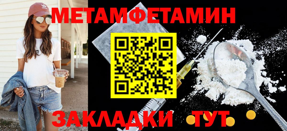 Amphetamine 97% Крымск