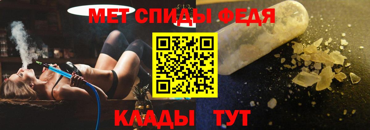 Amphetamine Premium  АМФЕТАМИН  Крымск  Вход с VPN 
