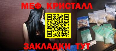 трава Заводоуковск