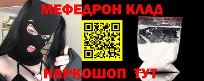 ALPHA-PVP Жуковский