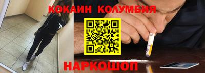 ALPHA-PVP Жуковский