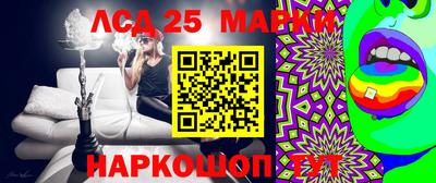трава Заводоуковск
