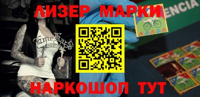 ALPHA-PVP Жуковский