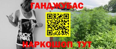 трава Заводоуковск