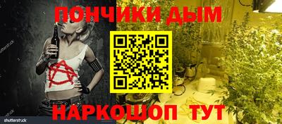 ALPHA-PVP Жуковский