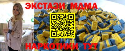 ALPHA-PVP Жуковский