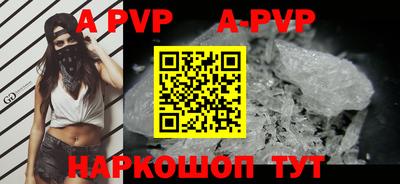 трава Заводоуковск