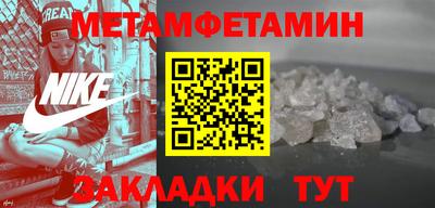 трава Заводоуковск