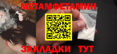 трава Заводоуковск