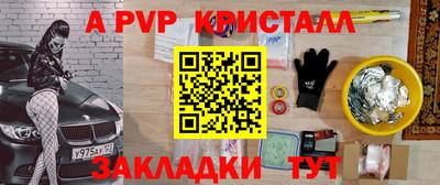 трава Заводоуковск