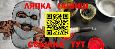 трава Заводоуковск