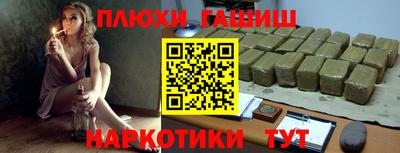 ALPHA-PVP Жуковский
