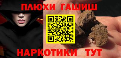 ALPHA-PVP Жуковский