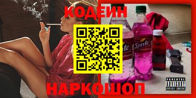 ALPHA-PVP Жуковский