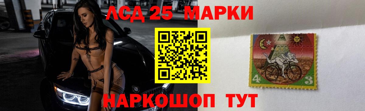 ЛСД экстази кислота  ЛСД экстази  ЛСД экстази ecstasy  Крымск  Вход с VPN 