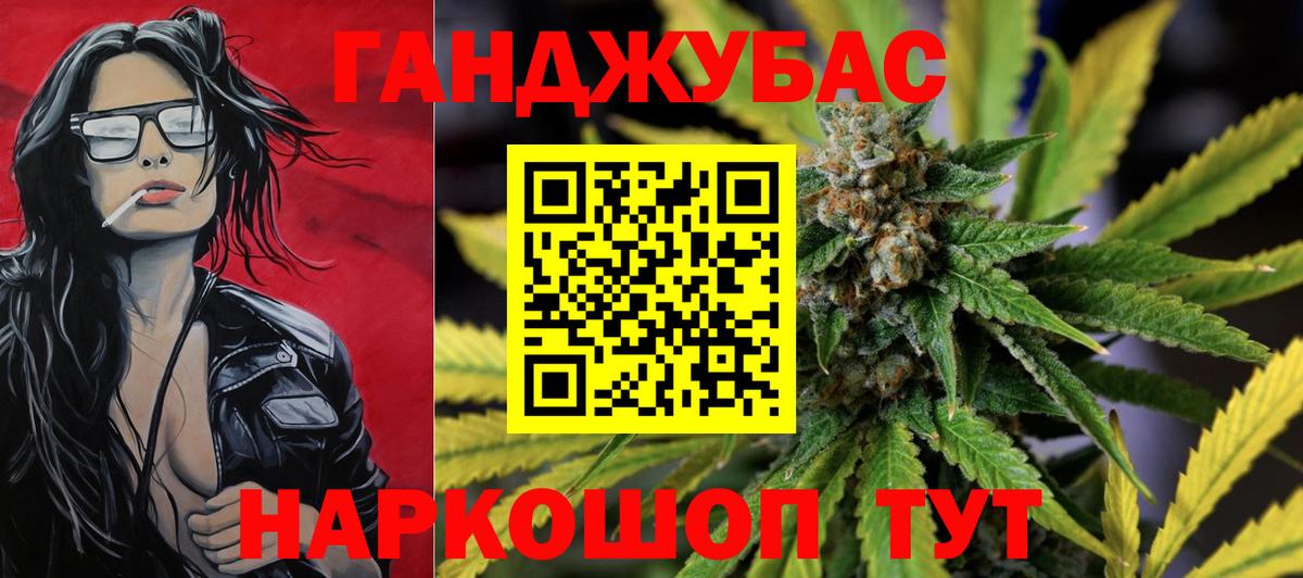 МАРИХУАНА планчик  Бошки Шишки Bruce Banner  Вход с VPN  Бошки марихуана гибрид  Крымск  Шишки марихуана ГИДРОПОН 